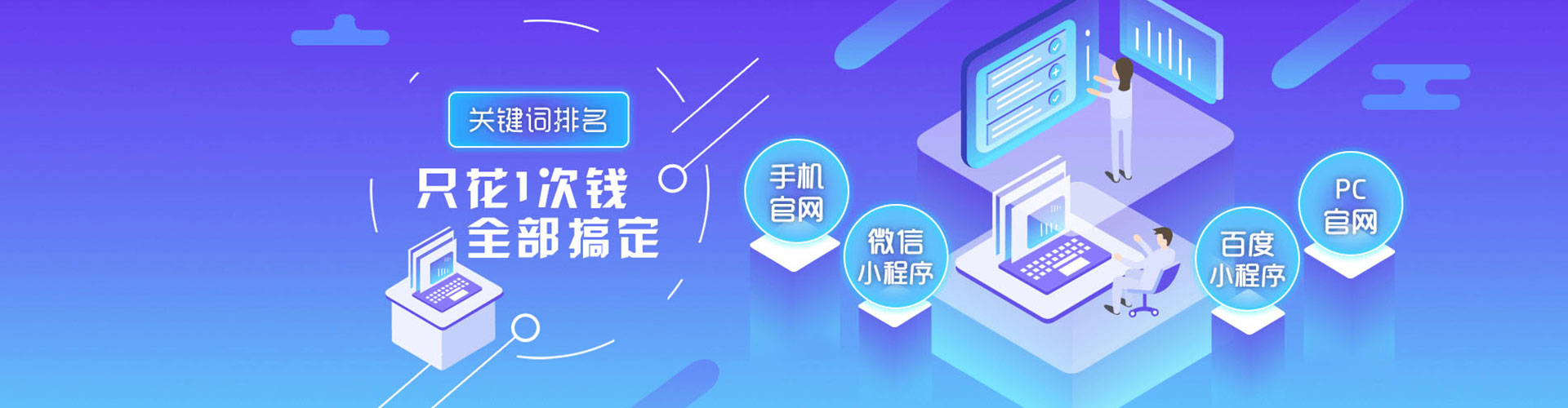 海棠sem怎么做