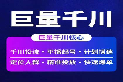百度推广的创意策略：以教育行业为例的成功案例
